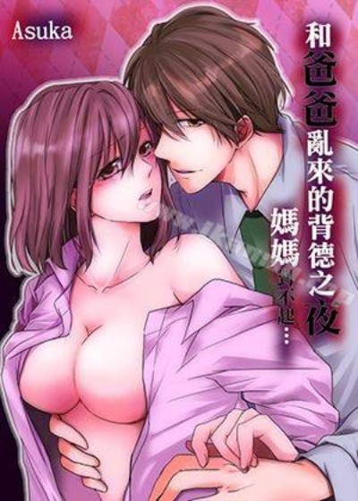 成为伯爵家的废物漫画免费阅读